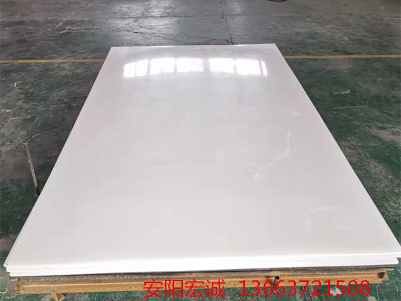 安陽宏誠：值得信賴的聚乙烯板生產(chǎn)廠家！