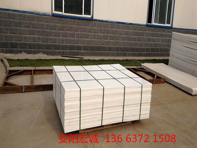 安陽(yáng)宏誠(chéng)：超高分子量聚乙烯板,達(dá)成合作的“法寶”