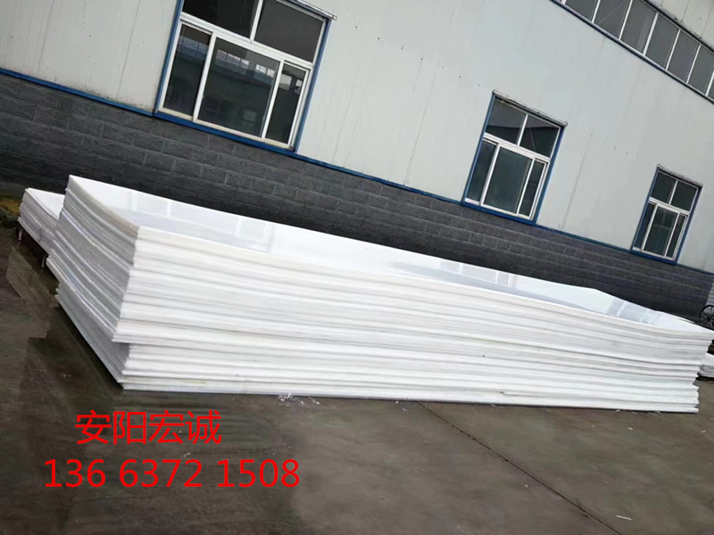 安陽宏誠(chéng)：超高分子量聚乙烯耐磨板，你值得擁有！