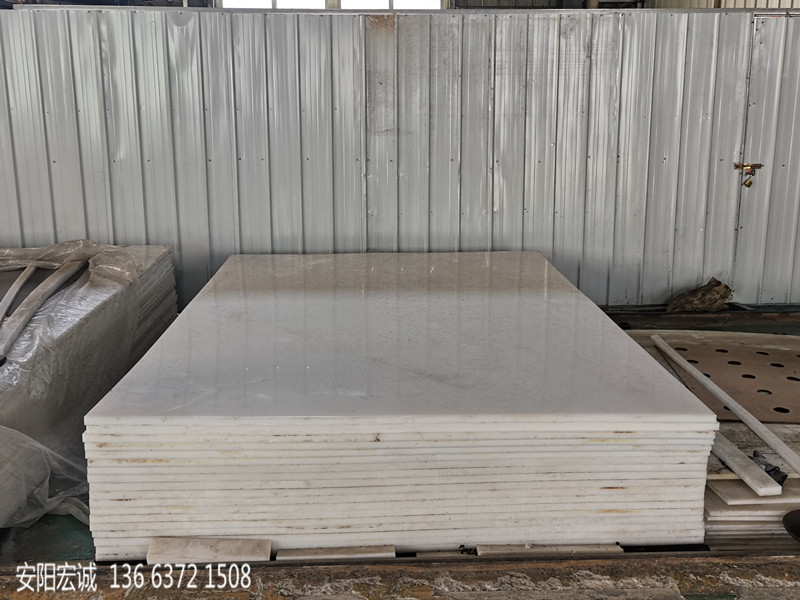 安陽宏誠: 超高分子量聚乙烯板之“料倉襯板”