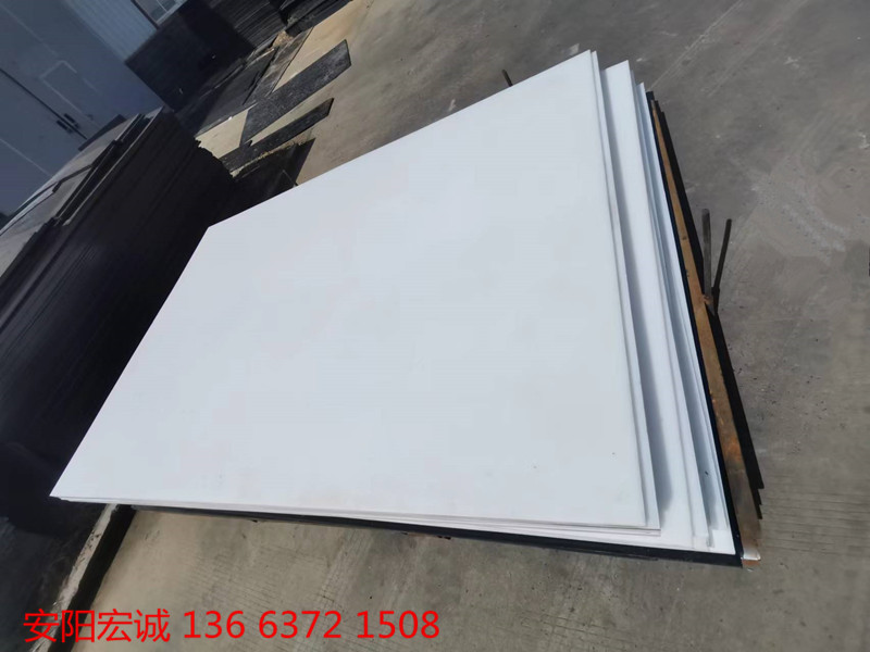 安陽宏誠: 適應(yīng)性普遍的超高分子量聚乙烯襯板