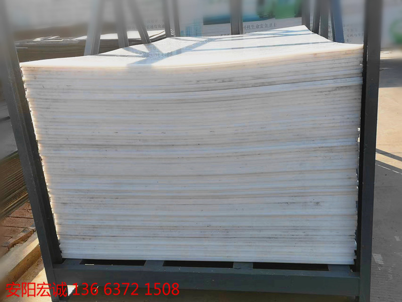 安陽(yáng)宏誠(chéng):  煤倉(cāng)料倉(cāng)襯板-超高分子量聚乙烯板