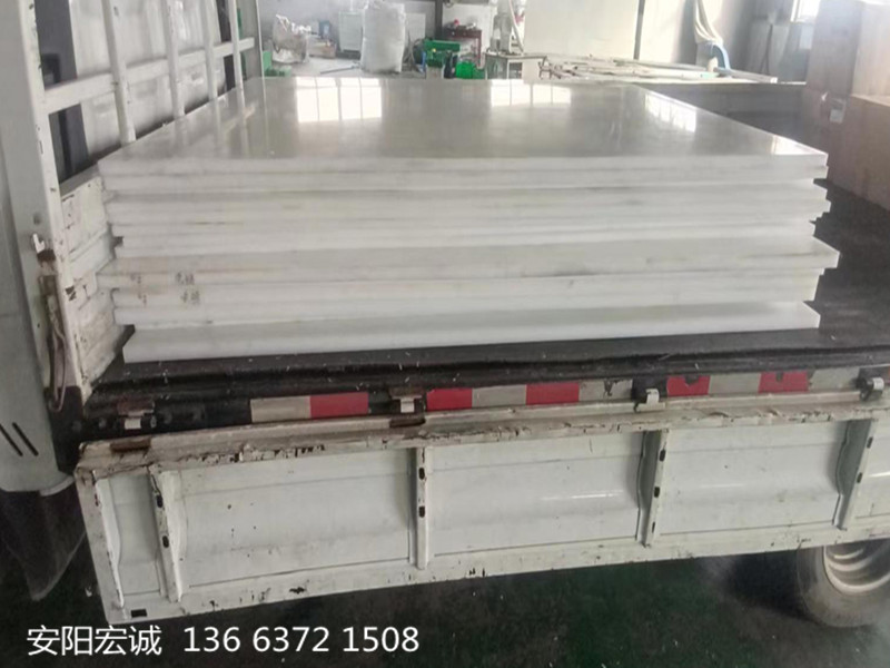 安陽宏誠: 性能優(yōu)越的超高分子量聚乙烯板