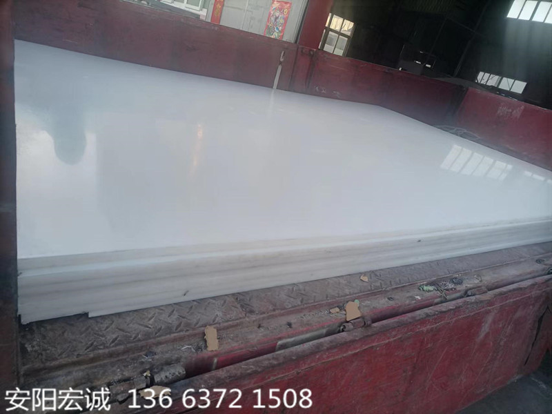 安陽(yáng)宏誠(chéng):不堵塞的煤倉(cāng)超高分子量聚乙烯襯板你值得擁有！