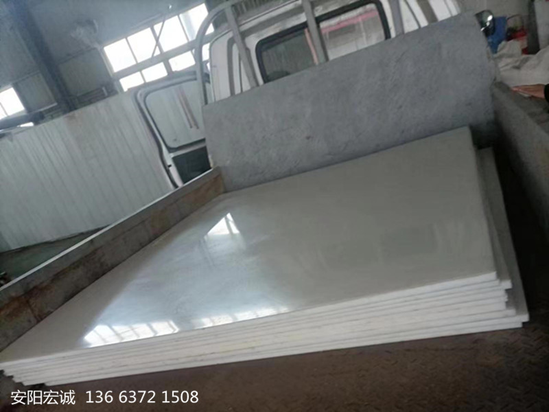 安陽(yáng)宏誠(chéng)：挑選超高分子聚乙烯板需要注意的地方