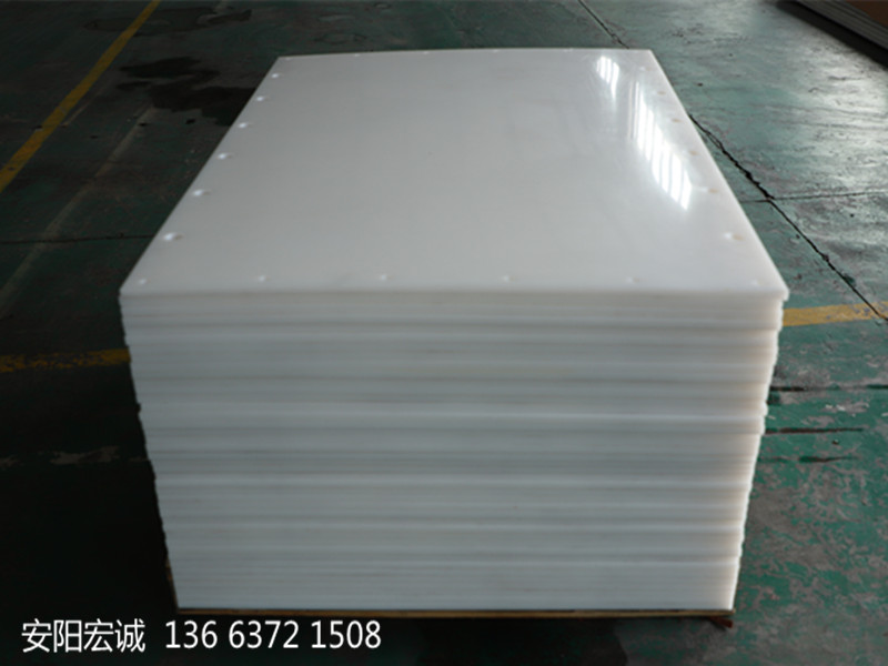 安陽(yáng)宏誠(chéng)：高分子量聚乙烯板的加工應(yīng)用