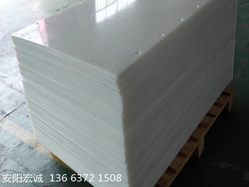 安陽(yáng)宏誠(chéng)：超高分子量聚乙烯襯板使用