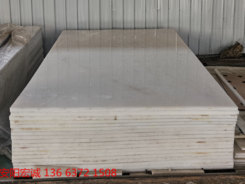 安陽宏誠：高密度聚乙烯板的應用