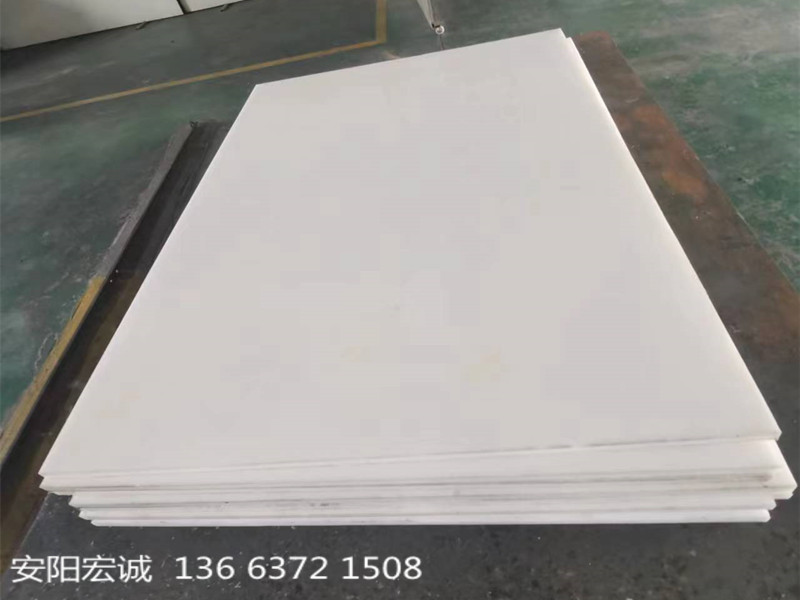 安陽宏誠：高分子聚乙烯襯板在行業(yè)的應(yīng)用