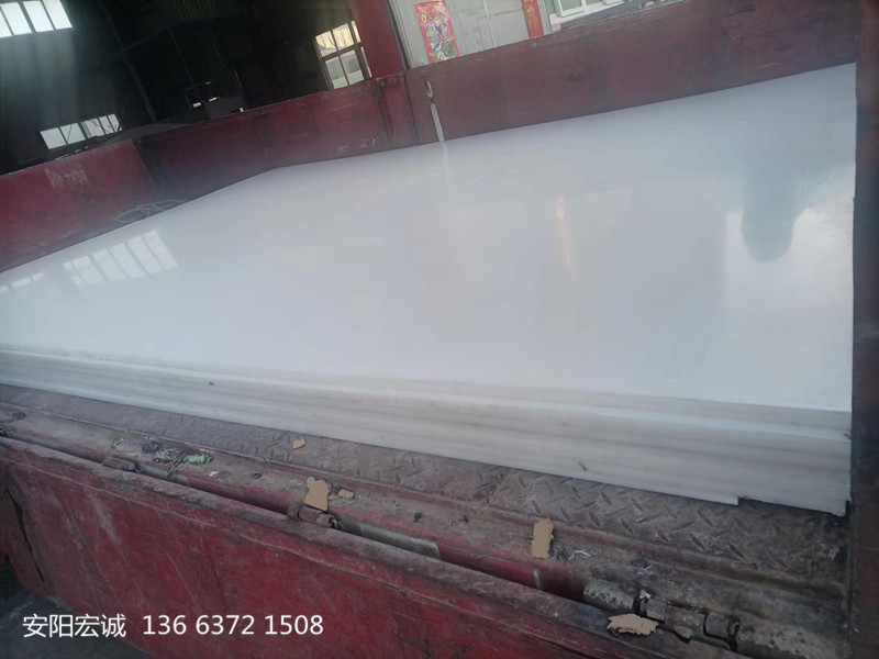 安陽宏誠：了解超高分子量聚乙烯板材的性能