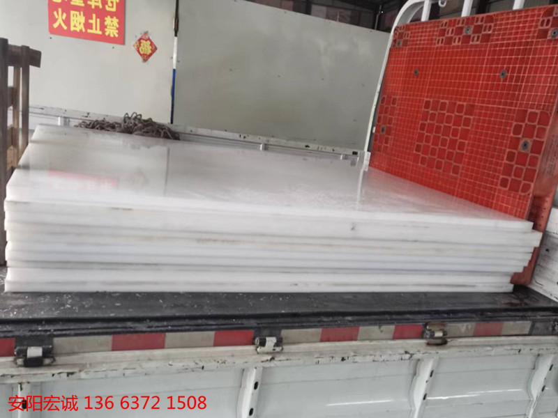 安陽宏誠：高分子量聚乙烯襯板耐磨潤滑