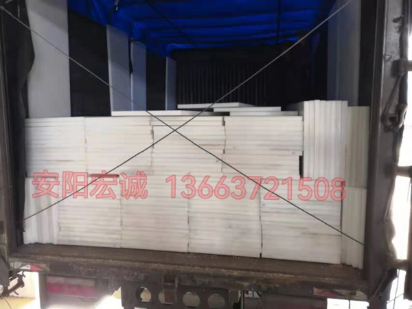 河北客戶定制30mm高分子聚乙烯板，安陽宏誠按時發(fā)貨！